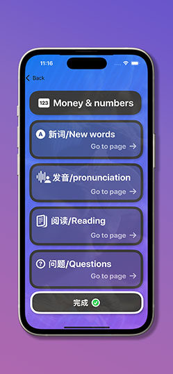 iphone with dragon app picture 1